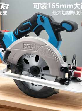 腾亚DBLC180锂电池21V无刷电圆锯5寸手提式电圆锯切割机木工圆锯