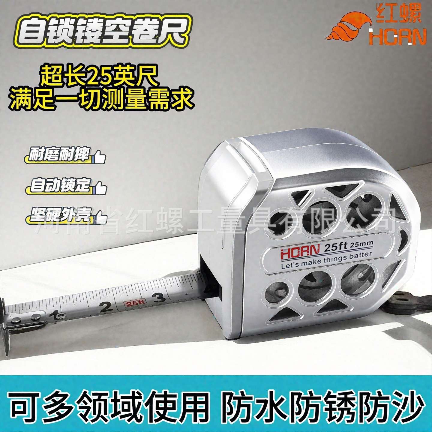 不锈钢卷尺自锁镂空卷尺公制英制刹车防水耐磨不锈钢条贴码代发
