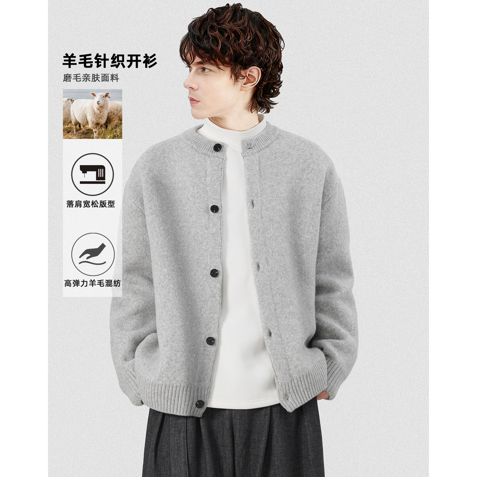 二八先生绵羊毛针织衫磨毛弹力开衫男秋冬季宽松百搭简约上衣外套,男装,针织衫/毛衣,淘宝优惠券,粉丝福利购,淘宝优惠卷