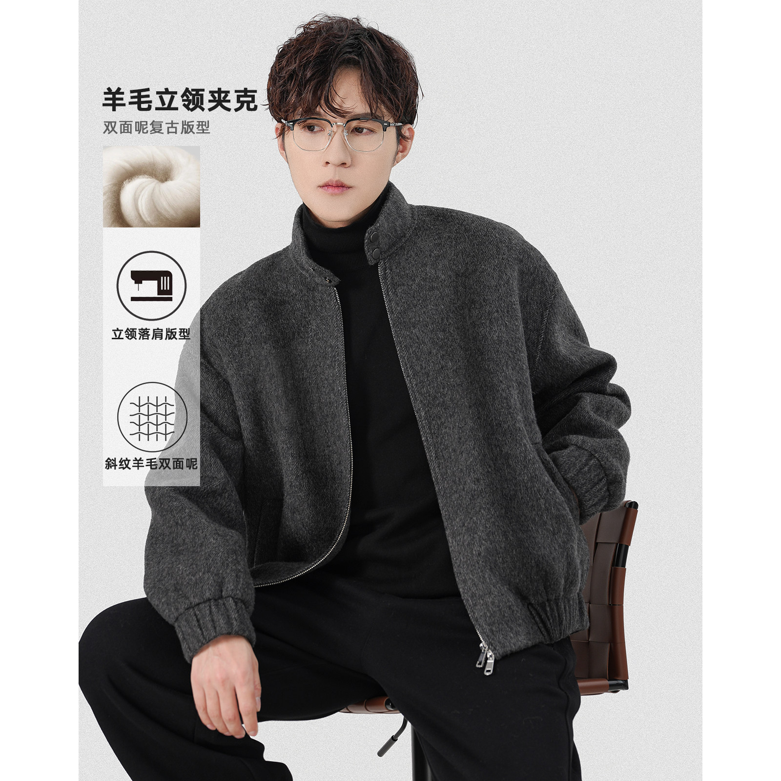 毛呢大衣男短款立领双面呢男士冬季斜纹复古宽松羊毛呢子夹克外套,男装,毛呢大衣,淘宝优惠券,粉丝福利购,淘宝优惠卷