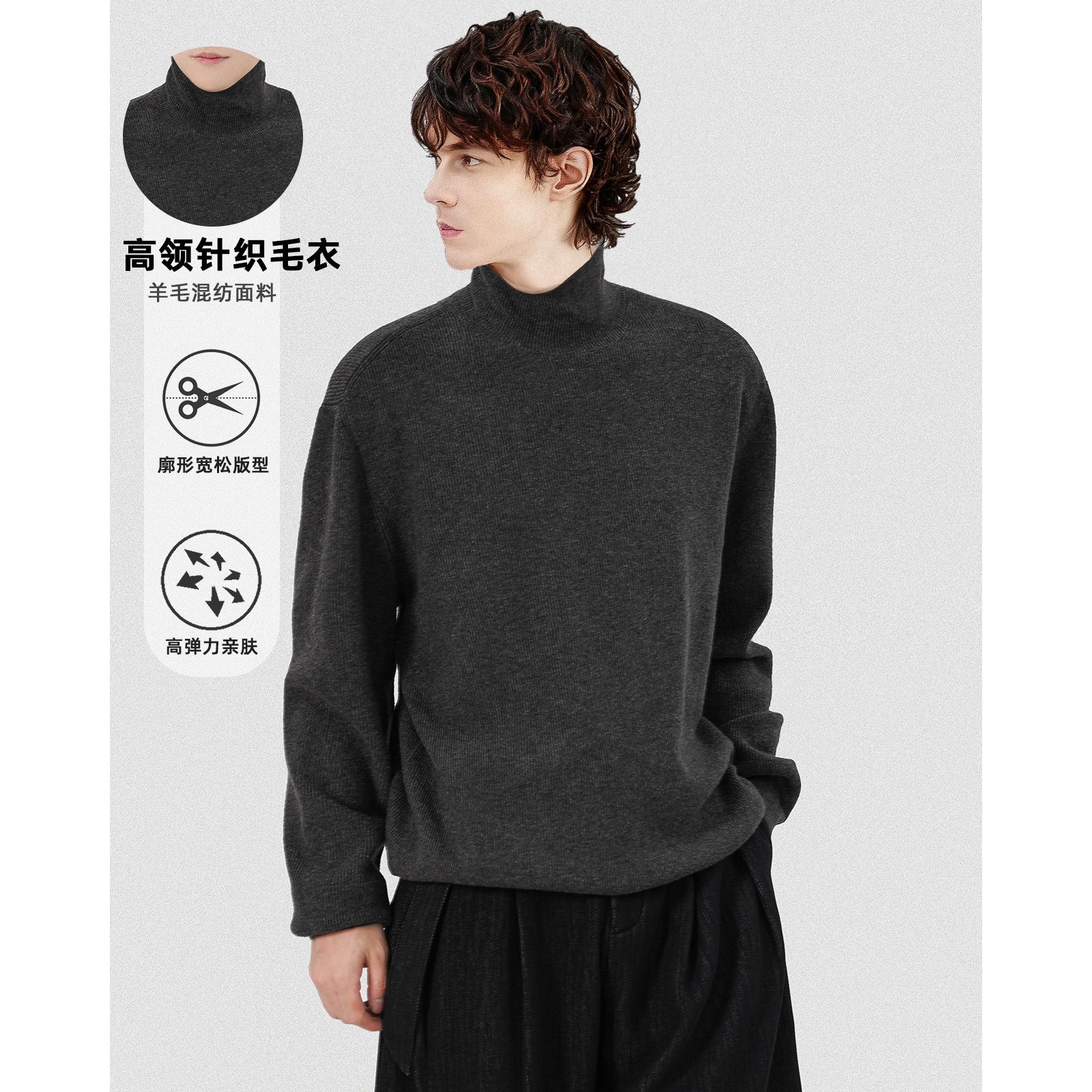 仿羊绒软糯高领针织衫内搭冬季男士羊毛衫亲肤弹力保暖打底衫上衣,男装,针织衫/毛衣,淘宝优惠券,粉丝福利购,淘宝优惠卷