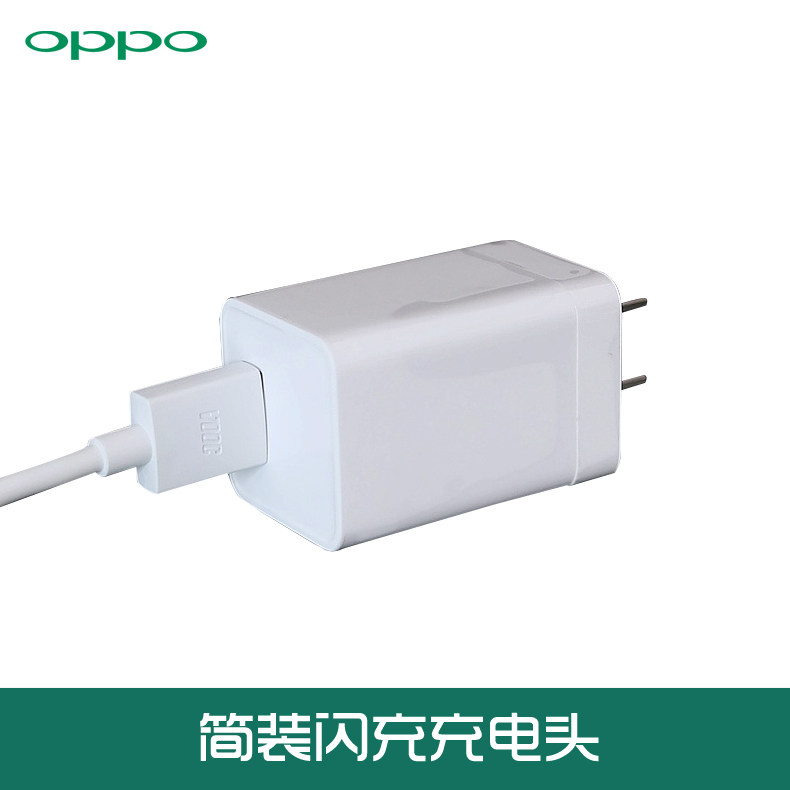 chargeur OPPO pour téléphones OPPO - Ref 1292795 Image 4