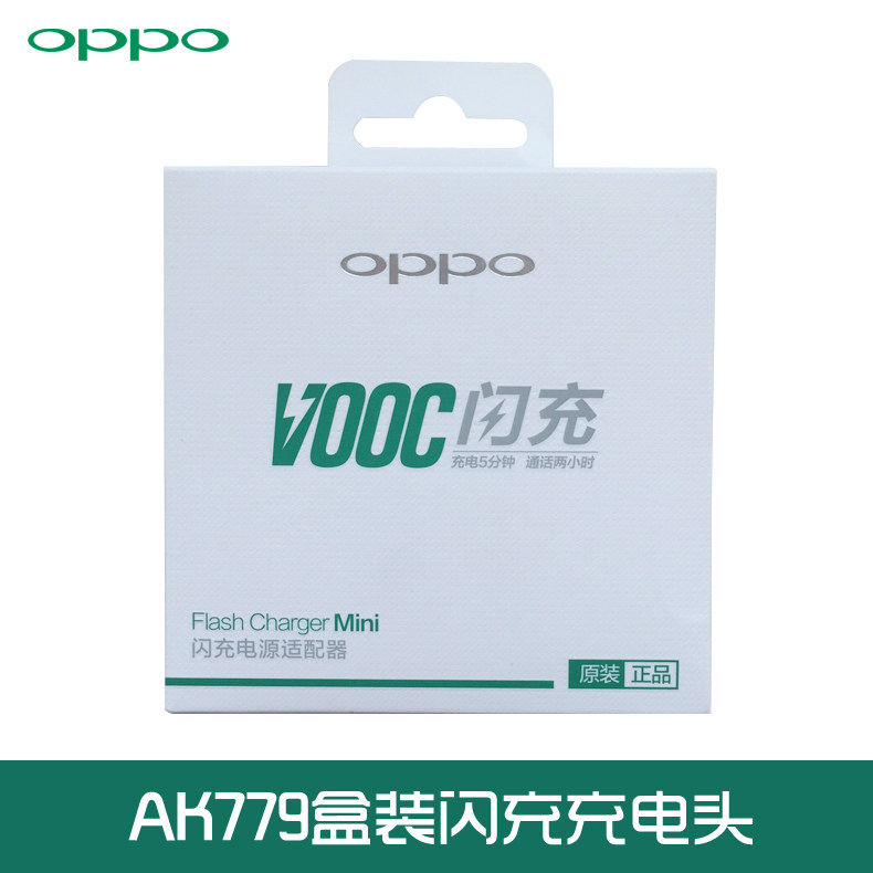 chargeur OPPO pour téléphones OPPO - Ref 1292795 Image 5