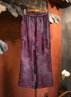 蓝大原创女装国风日常松紧腰显瘦直筒真丝香云纱紫色阔腿长裤5765