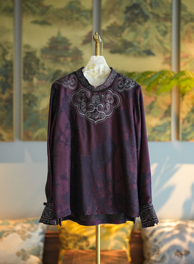 蓝大原创女装国风非遗香云纱立领长袖大码桑蚕丝紫色上衣7455