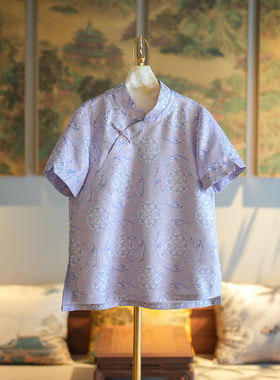 蓝大原创女装端庄韵味紫色立领盘扣桑蚕丝花萝短袖新中式上衣7718