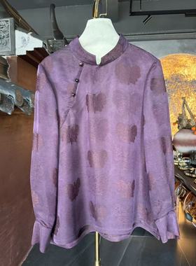 蓝大原创女装国风女人味紫色立领真丝香云纱蝴蝶长袖显瘦上衣5676