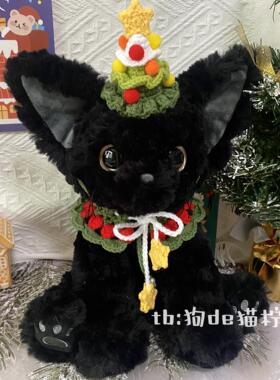 狗de猫柠普莱美猫咪帽子KUKI卡奇玩偶配饰黑色德文卷毛猫衣服定制