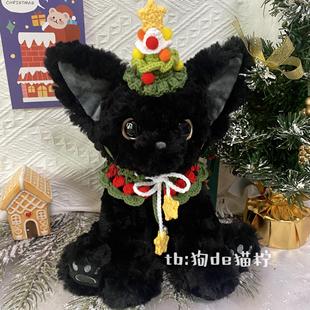 狗de猫柠普莱美猫咪帽子KUKI卡奇玩偶配饰黑色德文卷毛猫衣服定制