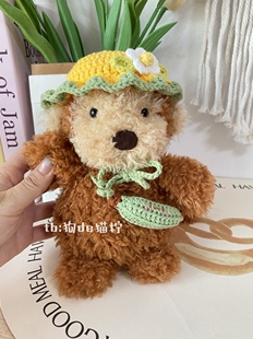 Jc猴子18cm玩偶衣服little系列香蕉套装云朵帽送礼物包邮