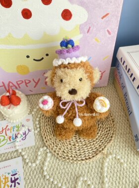 jellycat18cm猴子玩偶帽子生日蛋糕套装送朋友生日礼物可写贺卡