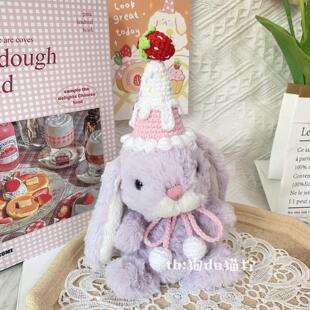 Jc甜美小兔可爱帽子yummy系列兔兔生日奶油帽子闺蜜礼物