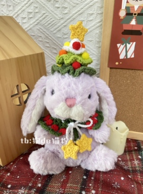 jc15cm 甜美兔圣诞帽子yummy系列甜美鸭紫色兔子玩偶衣服