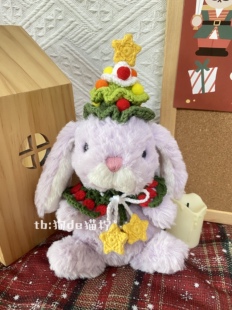 jc15cm 甜美兔圣诞帽子yummy系列甜美鸭紫色兔子玩偶衣服