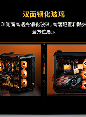 华硕TUF GAMING GT502弹药库台式机电脑机箱水冷ATX主板
