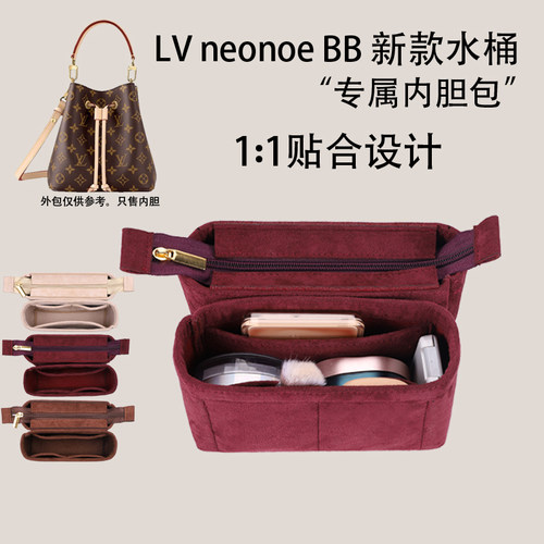 neonoebb新款小号水桶包