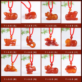 红玛瑙红水晶立体十二生肖吊坠鼠牛虎兔龙蛇马羊猴鸡狗猪挂件