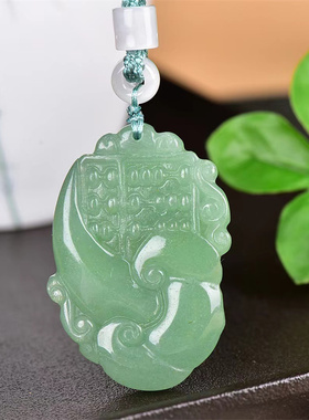 天然绿东陵玉如意算盘吊坠