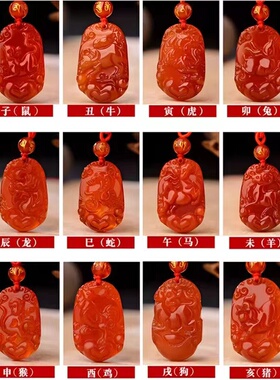 红玉髓玛瑙12生肖吊坠鼠牛兔龙马羊虎狗猪挂件男女款属相守护神