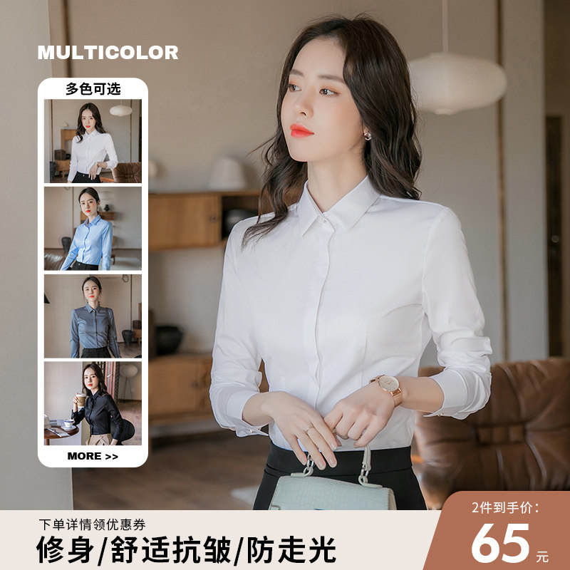 职业衬衫女长袖白色春秋季正装工作服薄款职业大码工装短袖衬衣女