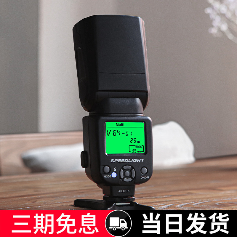 捷宝TR950 通用机顶闪光灯适用于佳能尼康索尼宾得富士松下小型热靴灯单反微单相机外置外拍人像婚礼抓拍会议|ruв категории Цифровые аксессуары, зеркальные/один электрический фотокамера аксессуары, вспышка, вспышка камеры - от Buy2taobao.com для оказания профессиональной услуги покупки агента Taobao