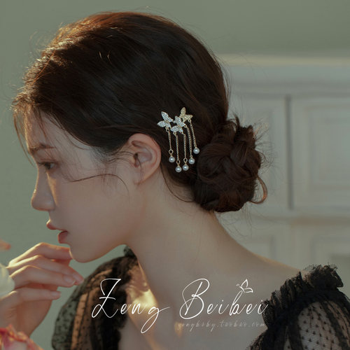 【温柔流苏】小众蝴蝶扣夹