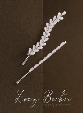 清冷美~超仙橄榄叶发夹刘海夹简约边夹少女一字夹子森系仙女头饰