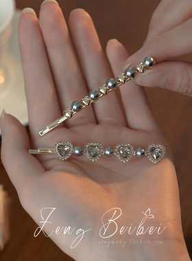 高级感爱心碎发夹子 小众灰色气质侧边一字刘海夹2024新款头饰品