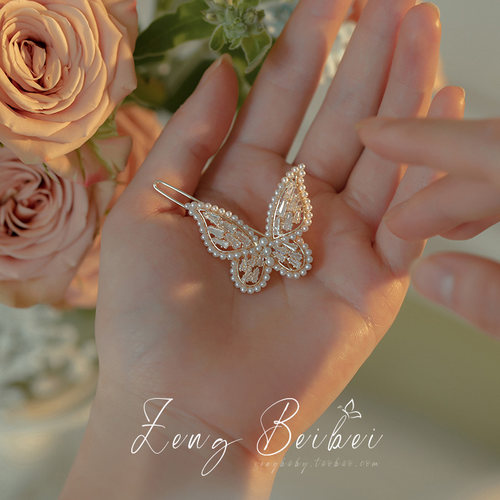 【晚晚依旧】重工蝴蝶扣夹