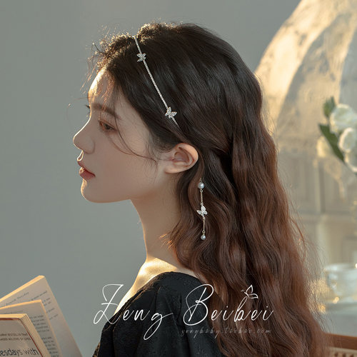 【绝美流苏】高级感蝴蝶发箍