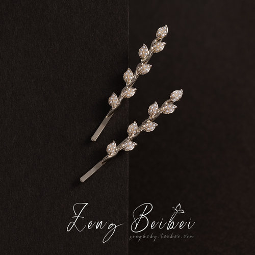 【榆秋】森系珍珠一字对夹