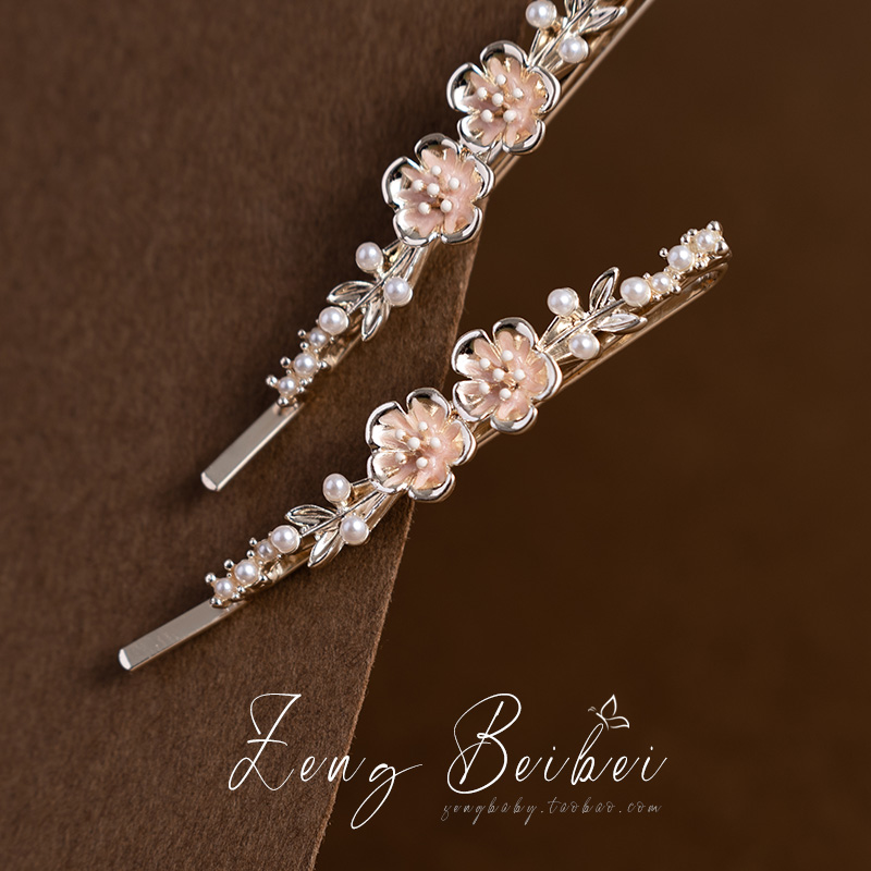 【仙美粉色系】花朵对夹