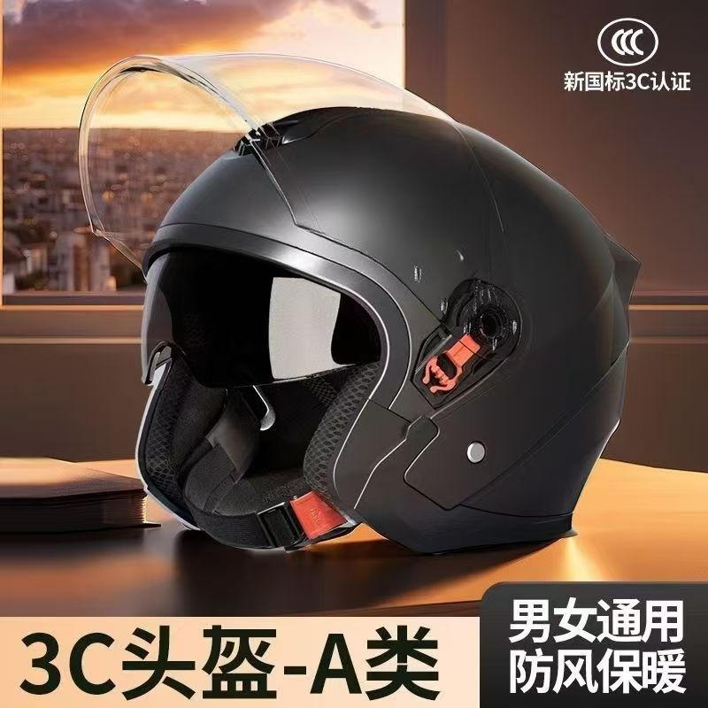3C认证秋冬头盔男女电动车安全帽