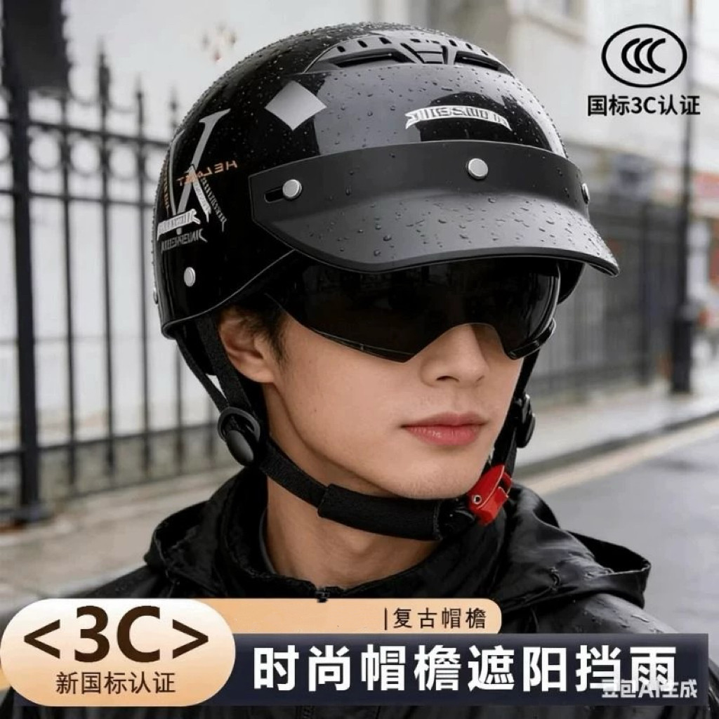 男复古大帽檐遮阳电瓶车头盔女防紫外线电动车半盔摩托车骑行帽子