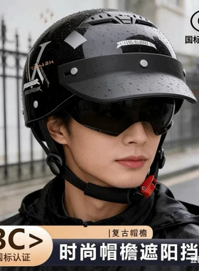 男复古大帽檐遮阳电瓶车头盔女防紫外线电动车半盔摩托车骑行帽子