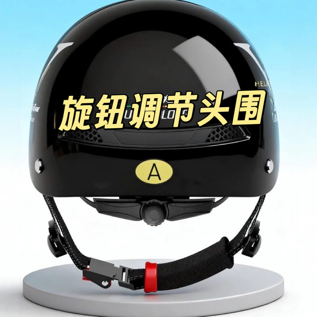 旋钮调节加大帽檐防晒电瓶车头盔男女防紫外线墨镜电动摩托车半盔