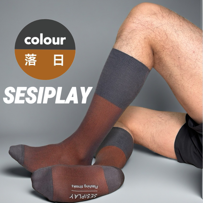 【SESIPLAY:鎏光幻影系列·落日】男士商务袜