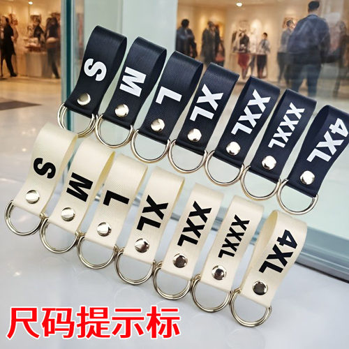尺码标通用款发货快