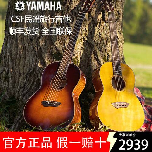 初学者儿童36寸旅行方便携带吉他