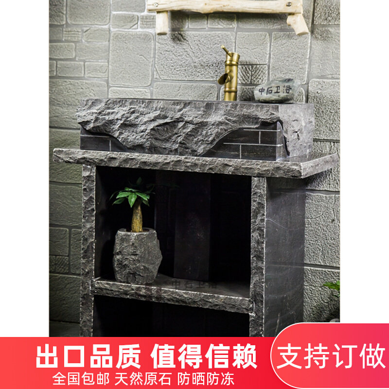 室外石头一体台盆户外水槽院子水池石材洗手盆庭院洗菜池复古石槽 中石卫浴 淘优券