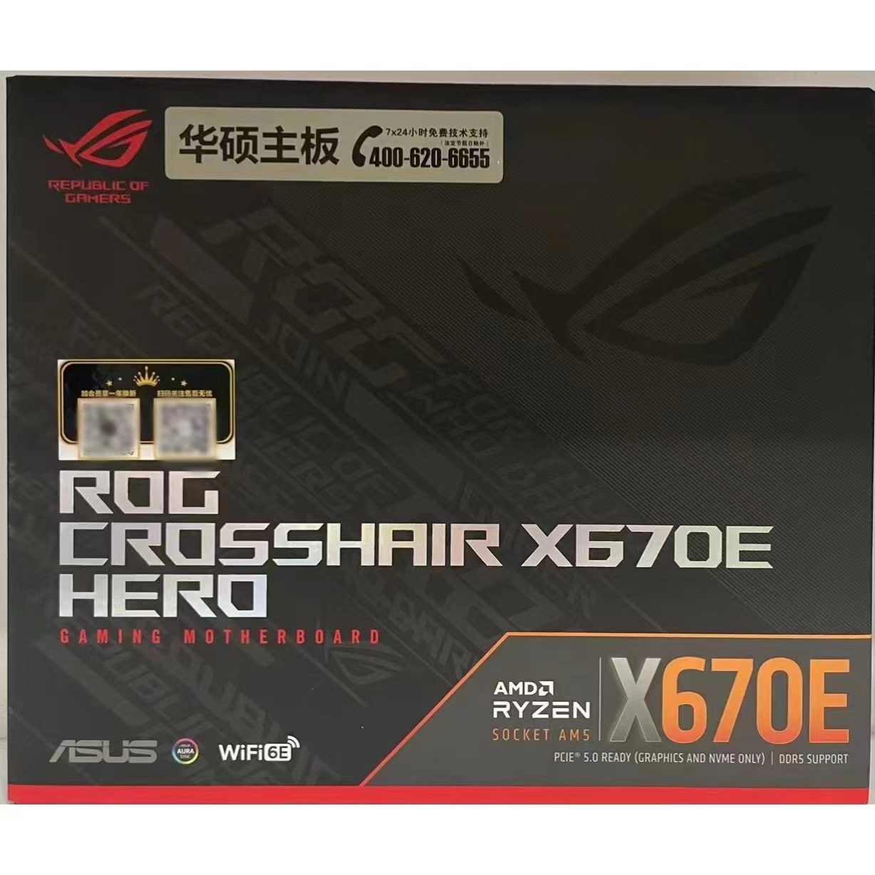 华硕玩家国度rog x670e hero x670egen tuf支持7700x 7950x 7900x