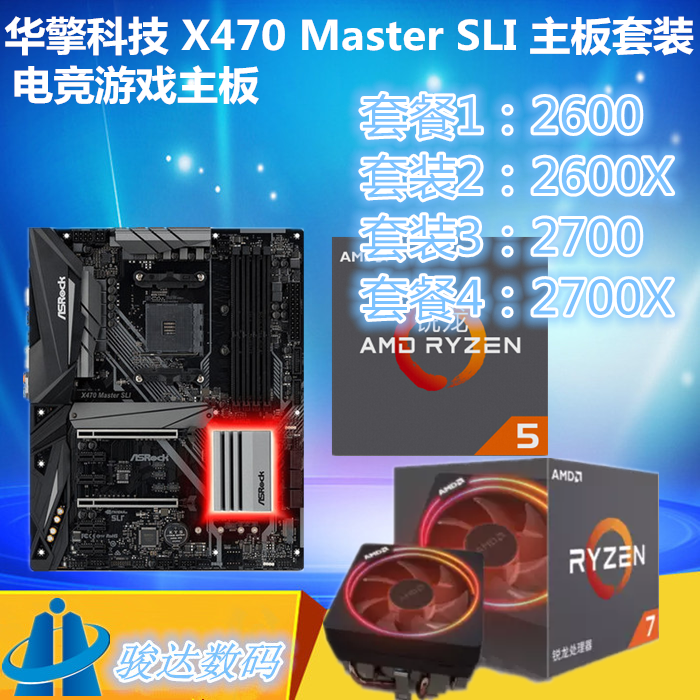 2700