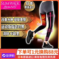 Япония Slimwalk Bight Fat Counteremesures Спортивные узкие ножки, ягодицы, трусики под давлением бедра, чтобы снять кислоту