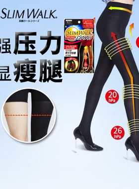 强压力瘦腿slimwalk美腿塑形爽健qtto打底紧身连裤袜丝袜jk袜女春
