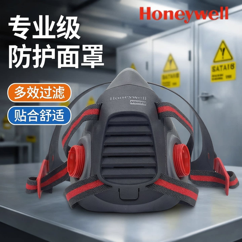 霍尼韦尔霍尼韦尔550050M防毒面罩5500-50M面具配套过滤盒现货 - 封面