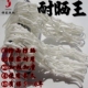 篮球网加粗耐用专业比赛型学生户外篮球网耐磨防晒白色2只装 篮网