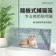 捕猫笼折叠自动抓猫神器救助大号捕猫笼驱赶野猫流浪猫狗人道救助