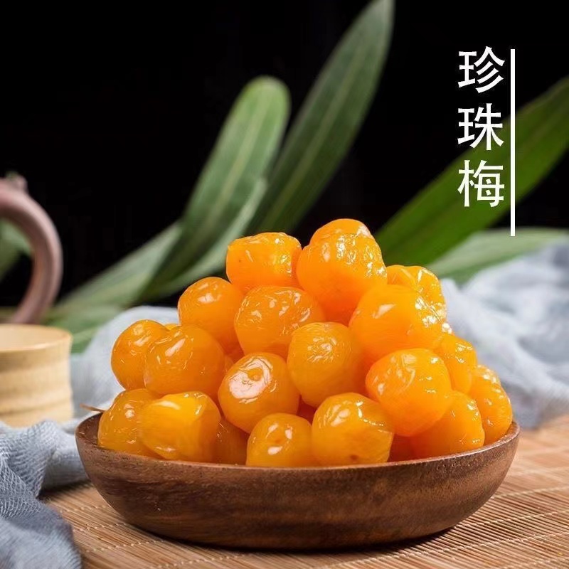 广式蜜饯 生津止渴 相思梅 珍珠梅 情人梅 微甜话梅 休闲佳品250g