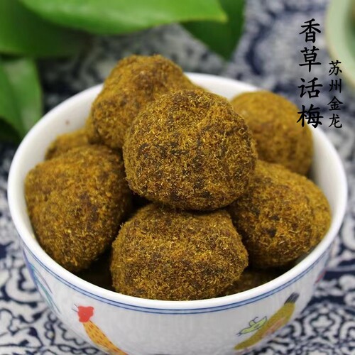 苏州西山金龙食品美味酸甜老味甘草话梅香草话梅500g包邮蜜饯果脯 - 封面