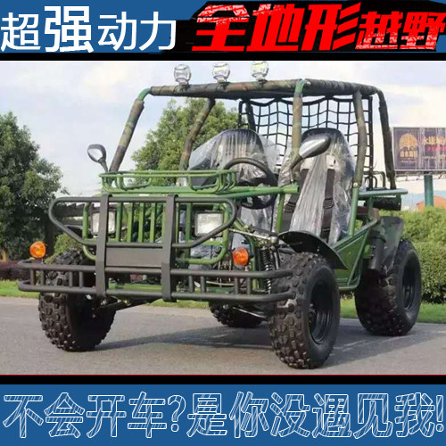 UTV全地形四轮越野沙滩车大型农夫车方向盘燃油摩托车成人卡丁车